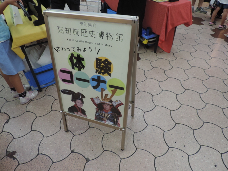 f:id:minato920:20170725055953j:plain