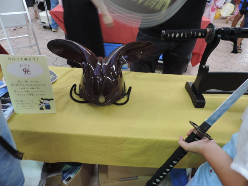 f:id:minato920:20170725055954j:plain