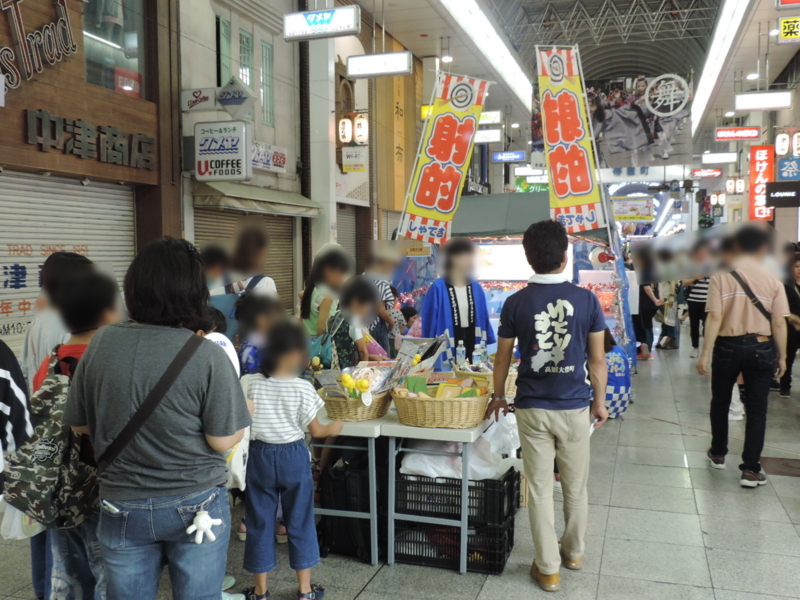 f:id:minato920:20170725055958j:plain