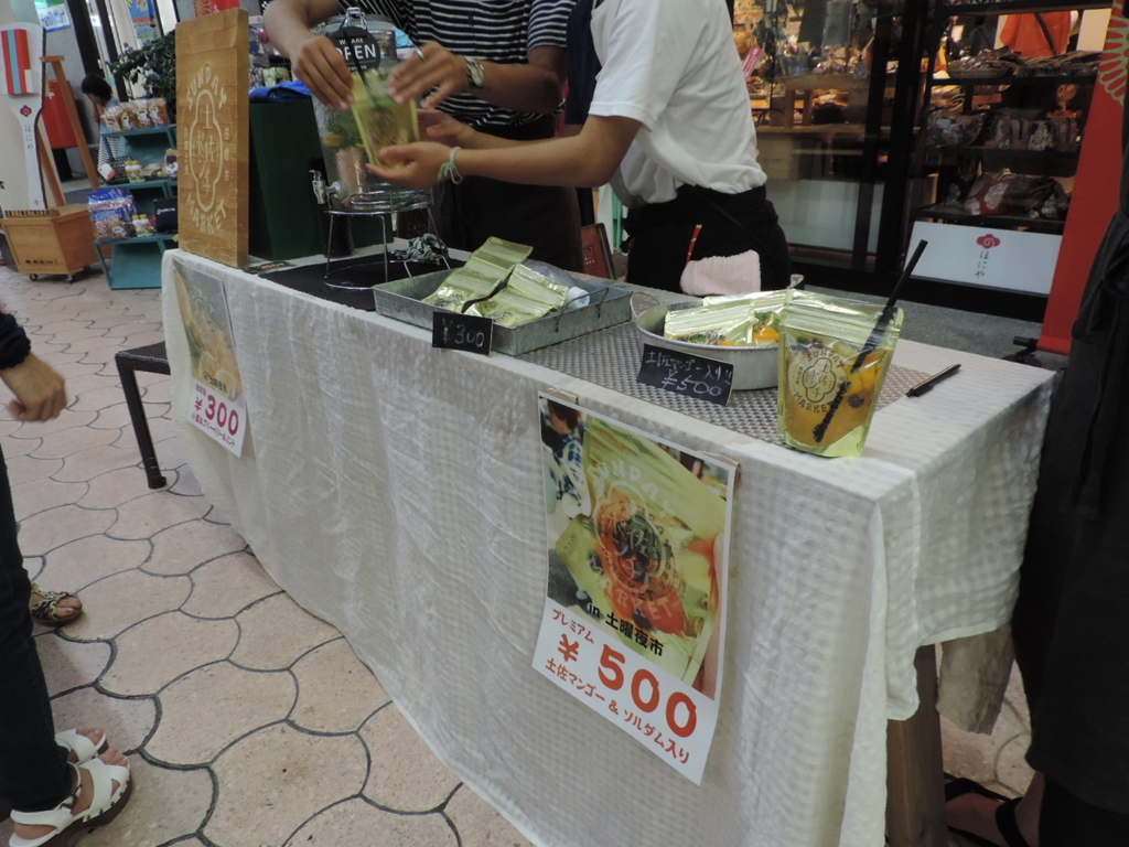 f:id:minato920:20170725072622j:plain