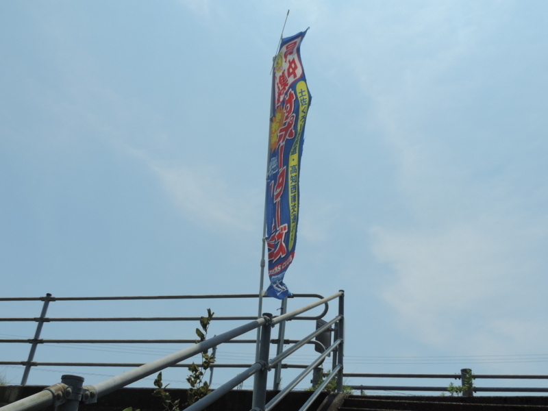 f:id:minato920:20170801071732j:plain