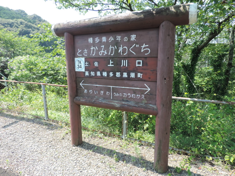 f:id:minato920:20170806093043j:plain
