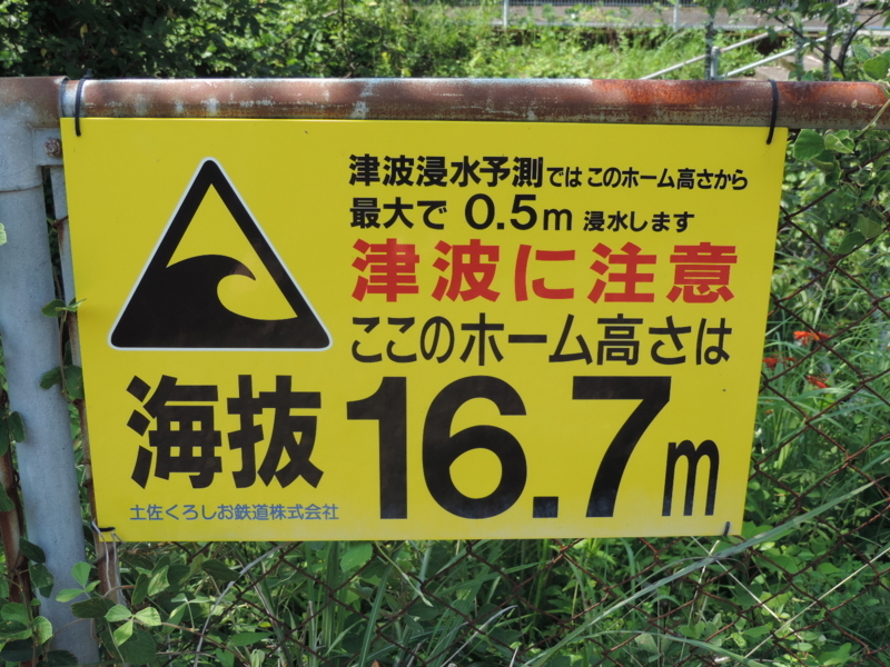 f:id:minato920:20170806093044j:plain
