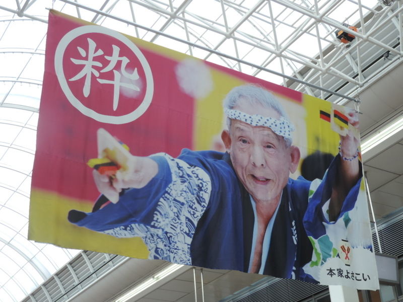 f:id:minato920:20170812193534j:plain