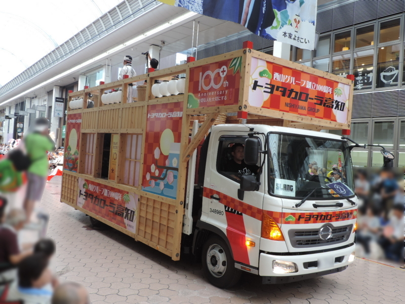 f:id:minato920:20170812193535j:plain