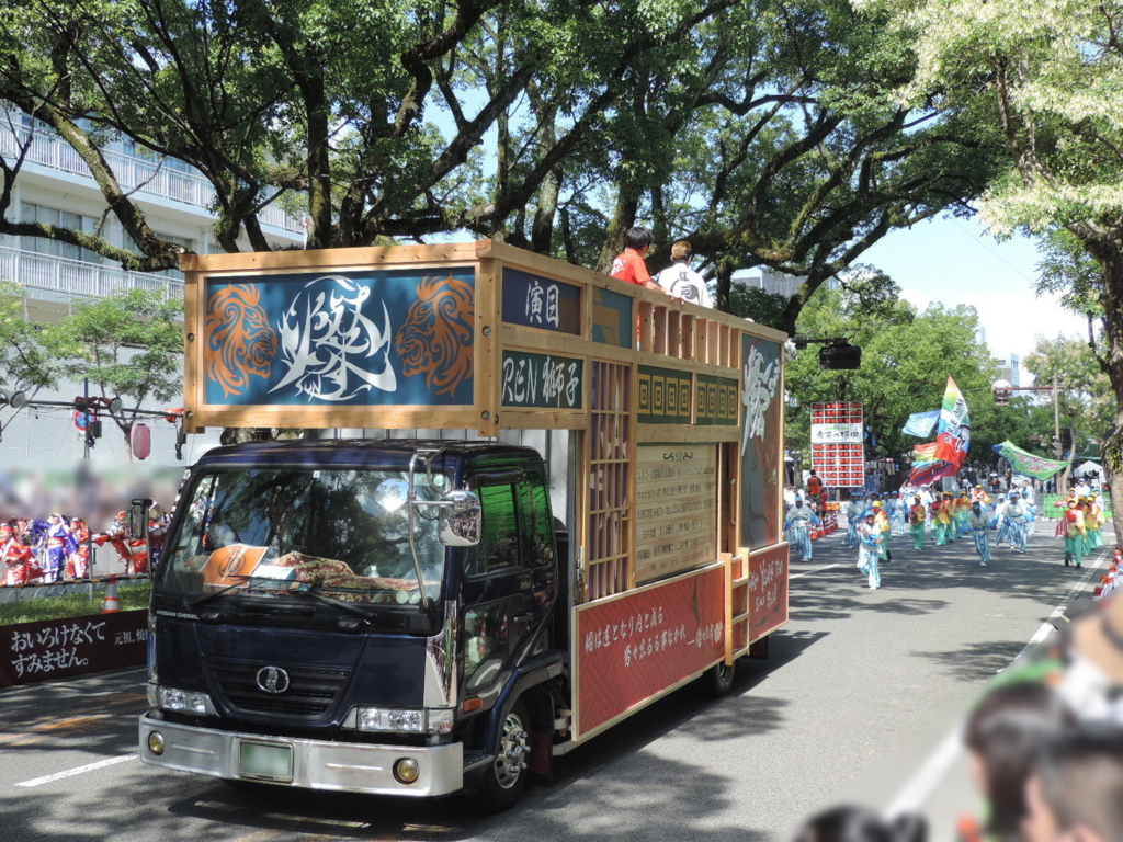 f:id:minato920:20170812234647j:plain