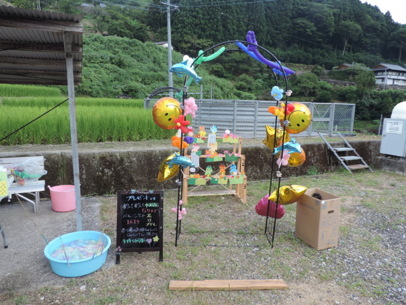 f:id:minato920:20170814134559j:plain