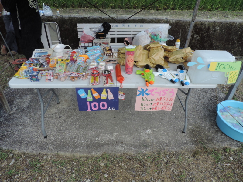 f:id:minato920:20170814134600j:plain