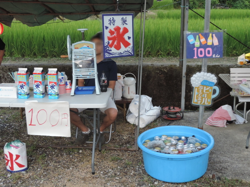 f:id:minato920:20170816211610j:plain