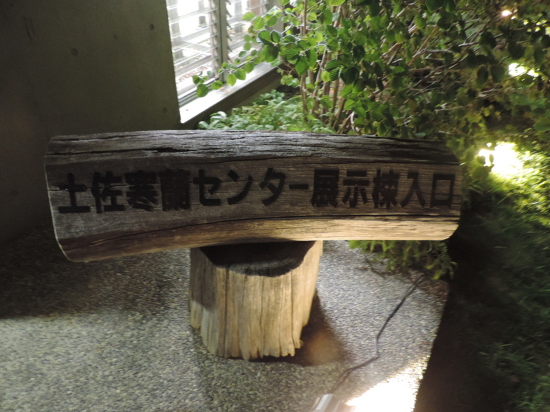 f:id:minato920:20170820091058j:plain