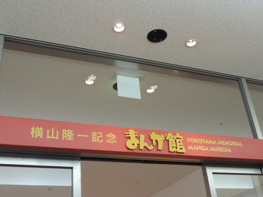 f:id:minato920:20171002064900j:plain