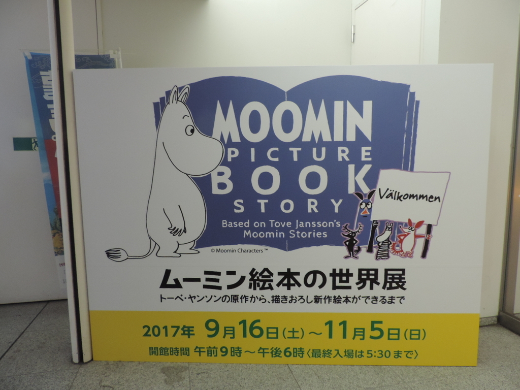 f:id:minato920:20171002064905j:plain