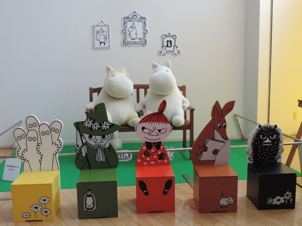 f:id:minato920:20171002065228j:plain