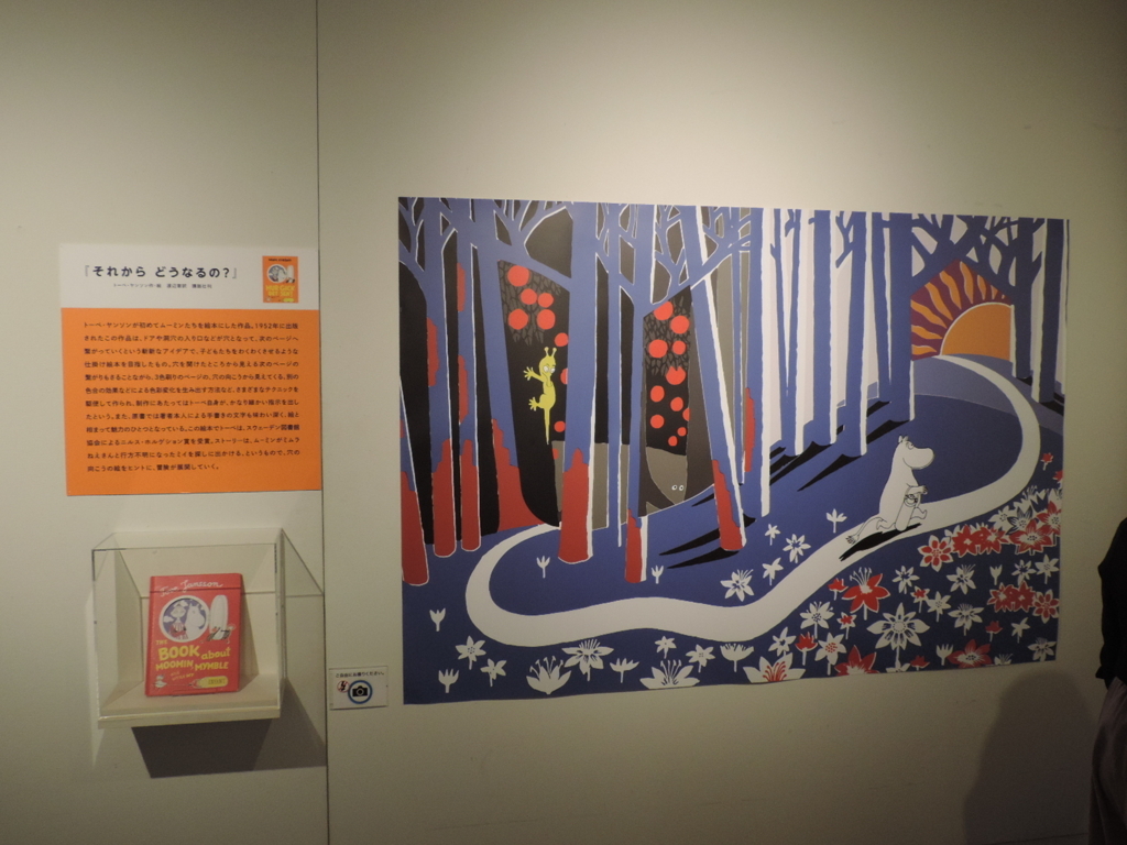 f:id:minato920:20171002065648j:plain