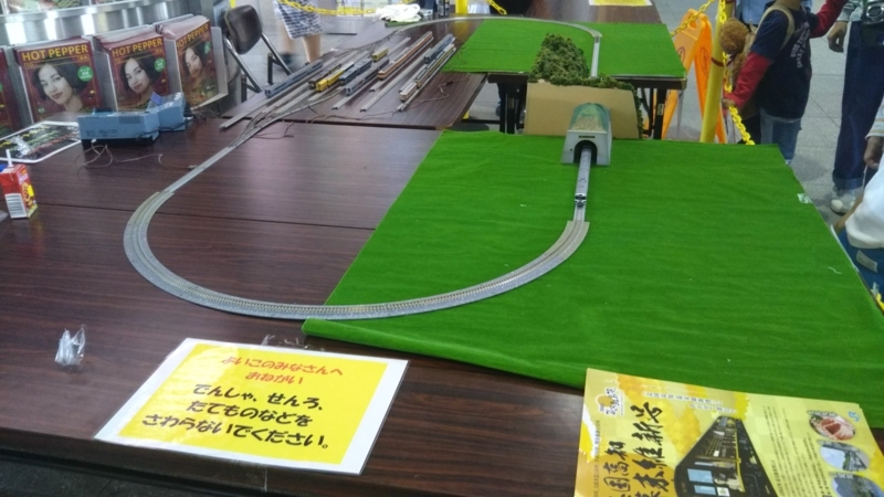 f:id:minato920:20171008074704j:plain