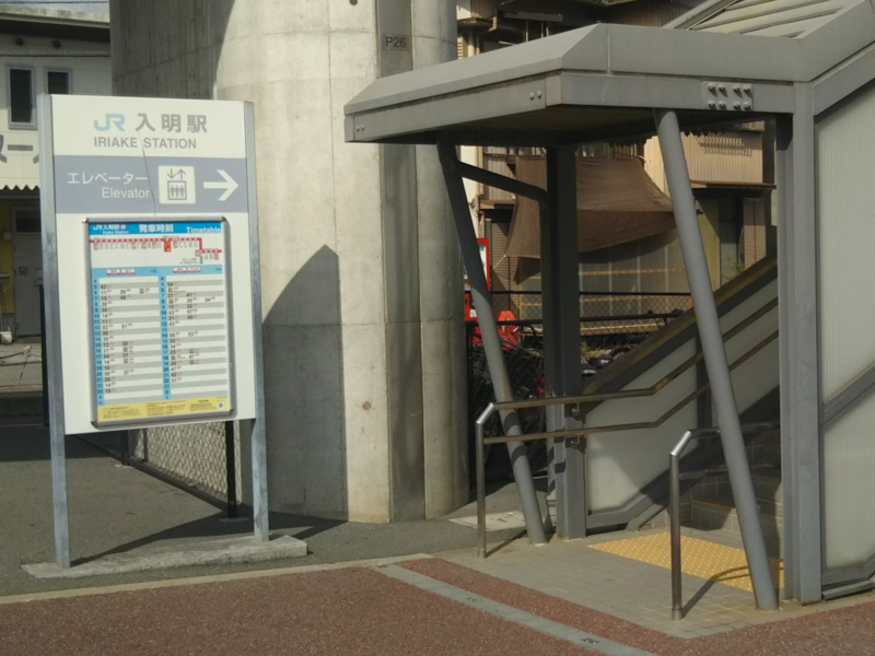 f:id:minato920:20171014203801j:plain