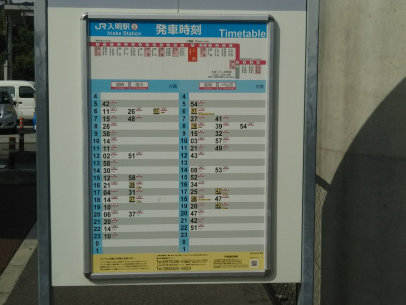 f:id:minato920:20171014203802j:plain