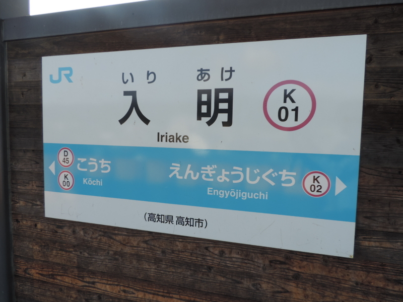 f:id:minato920:20171014203818j:plain