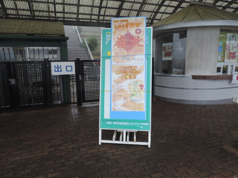 f:id:minato920:20171016055722j:plain