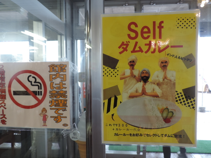 f:id:minato920:20171016055725j:plain