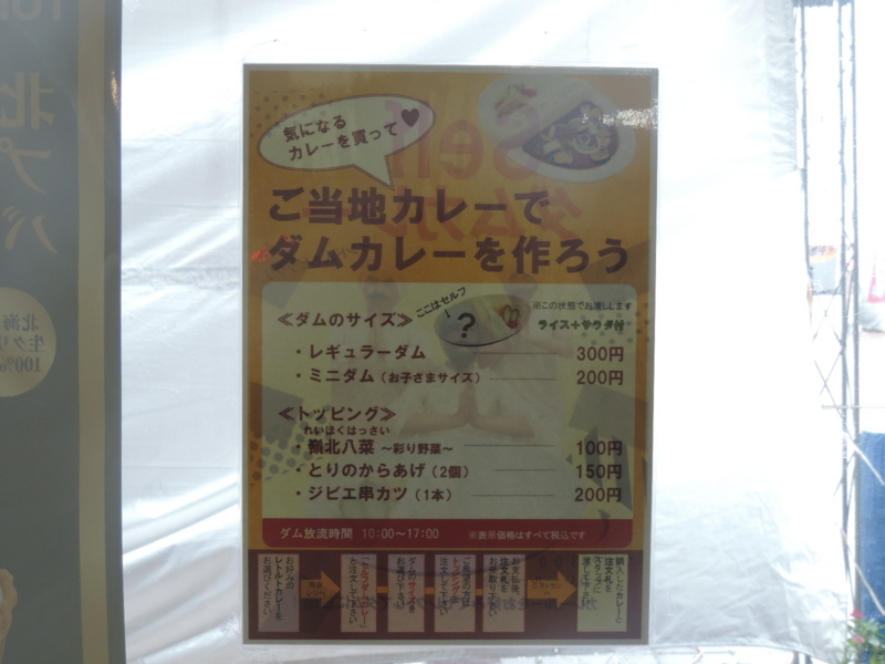 f:id:minato920:20171016055726j:plain