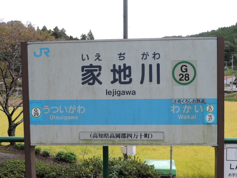 f:id:minato920:20171017120345j:plain