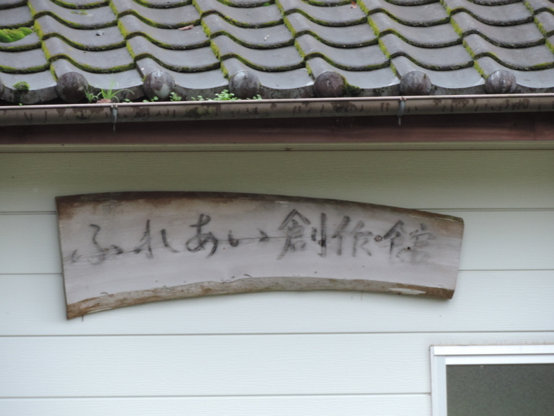 f:id:minato920:20171017120348j:plain