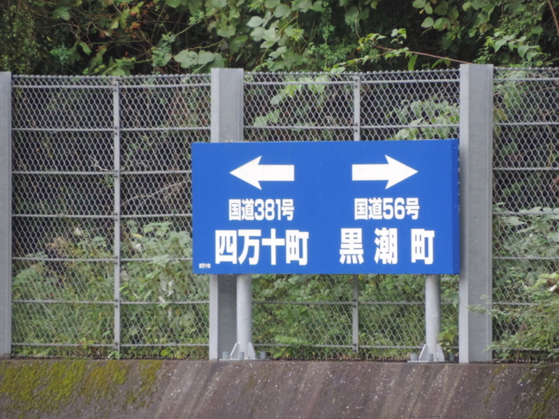 f:id:minato920:20171017120350j:plain