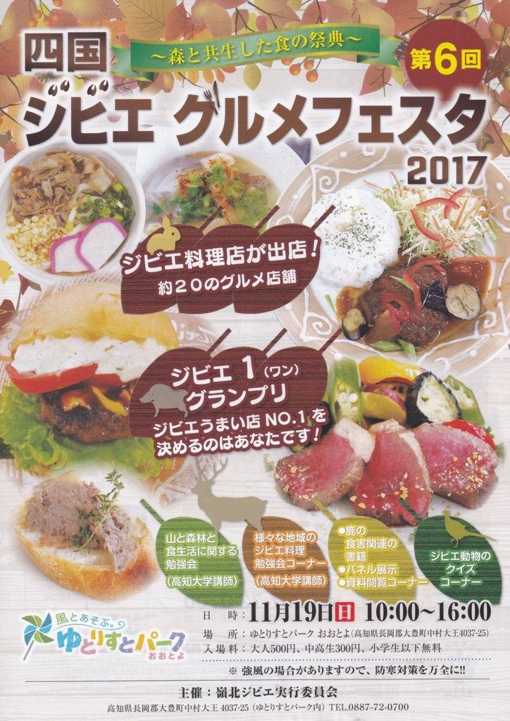 f:id:minato920:20171108173857j:plain