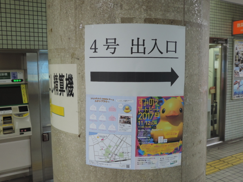 f:id:minato920:20171113192830j:plain