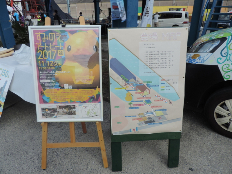 f:id:minato920:20171113192840j:plain