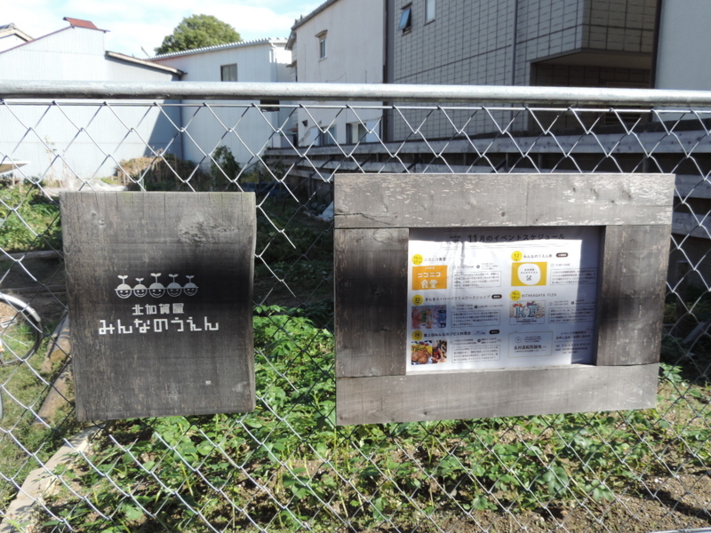 f:id:minato920:20171114191305j:plain