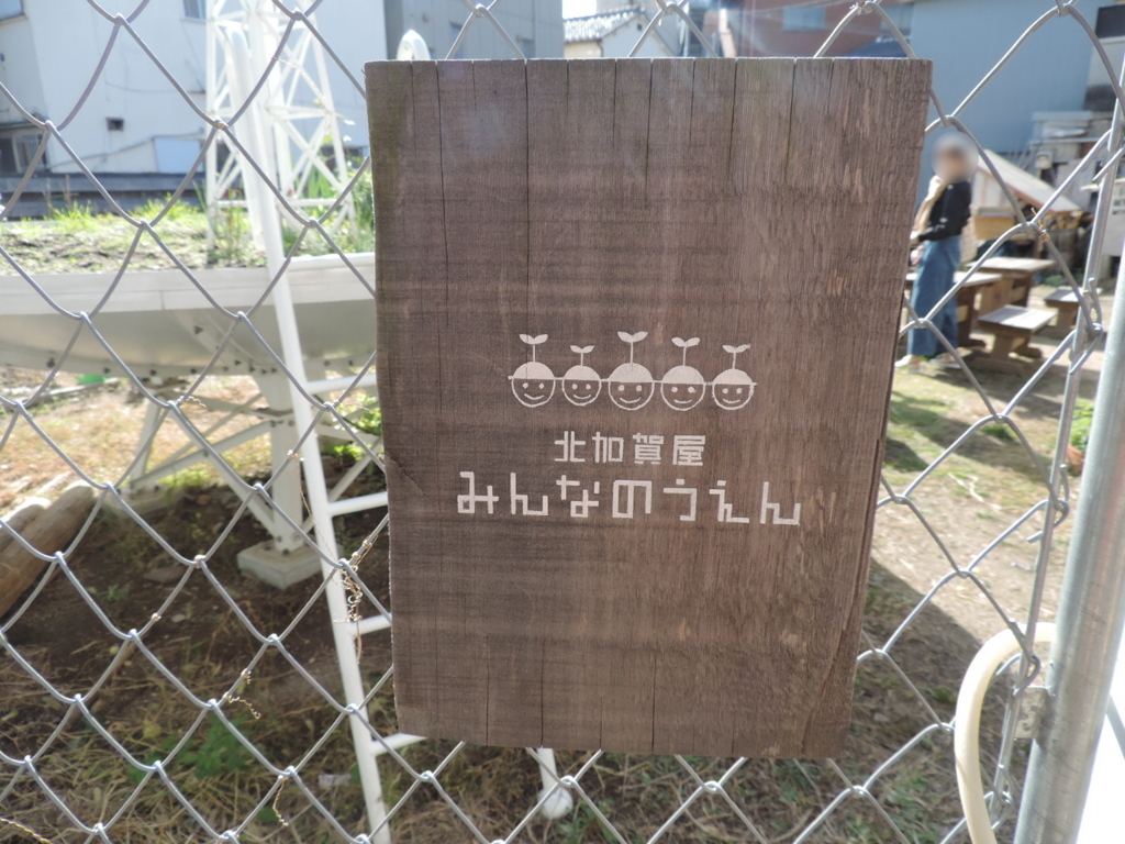 f:id:minato920:20171115212219j:plain