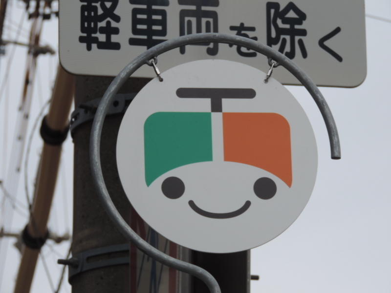 f:id:minato920:20171128175536j:plain