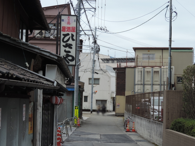 f:id:minato920:20171130065138j:plain