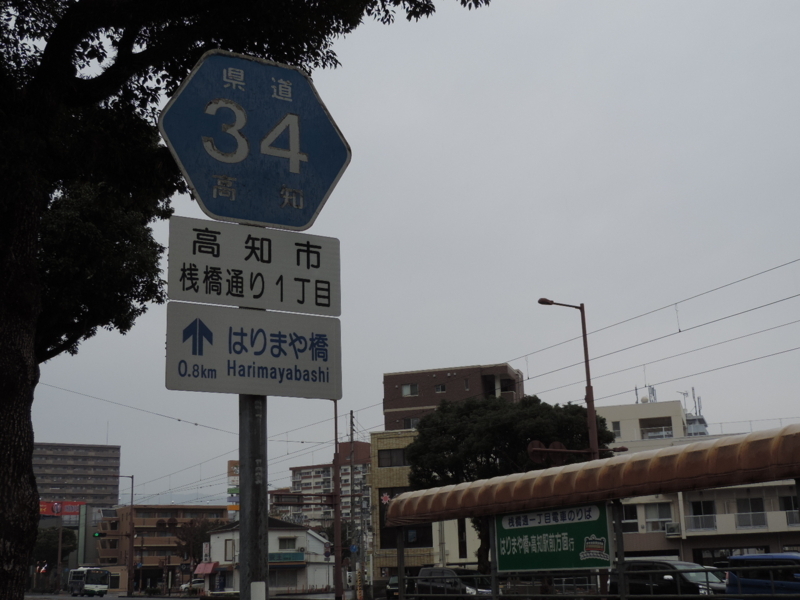 f:id:minato920:20171209190532j:plain