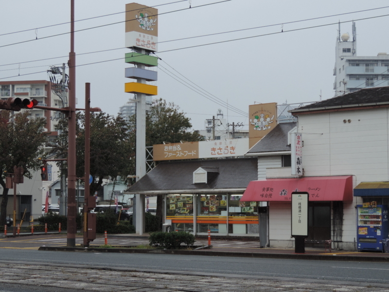 f:id:minato920:20171209190535j:plain