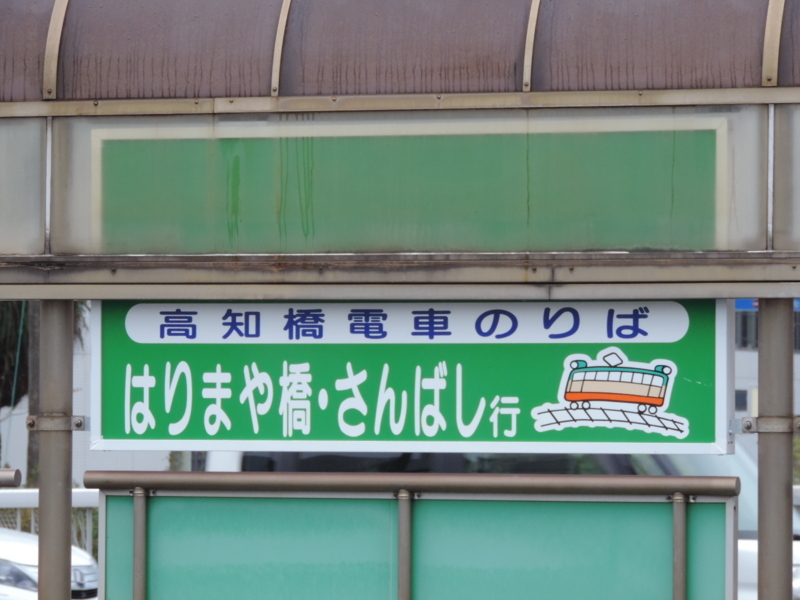 f:id:minato920:20171217100241j:plain