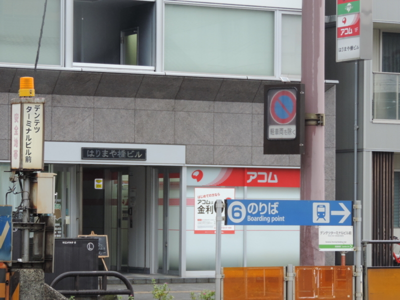 f:id:minato920:20171219094348j:plain