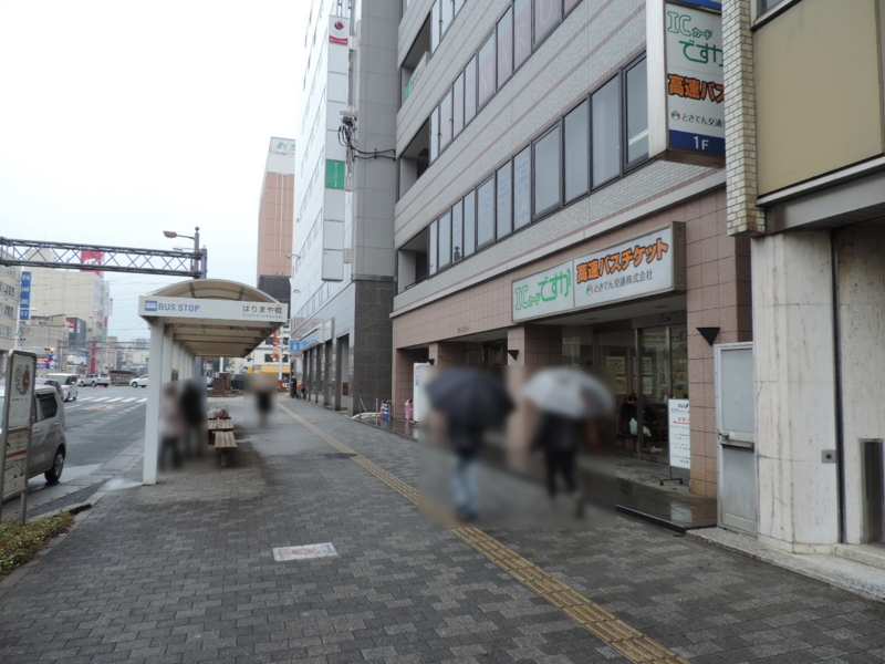 f:id:minato920:20171219094350j:plain
