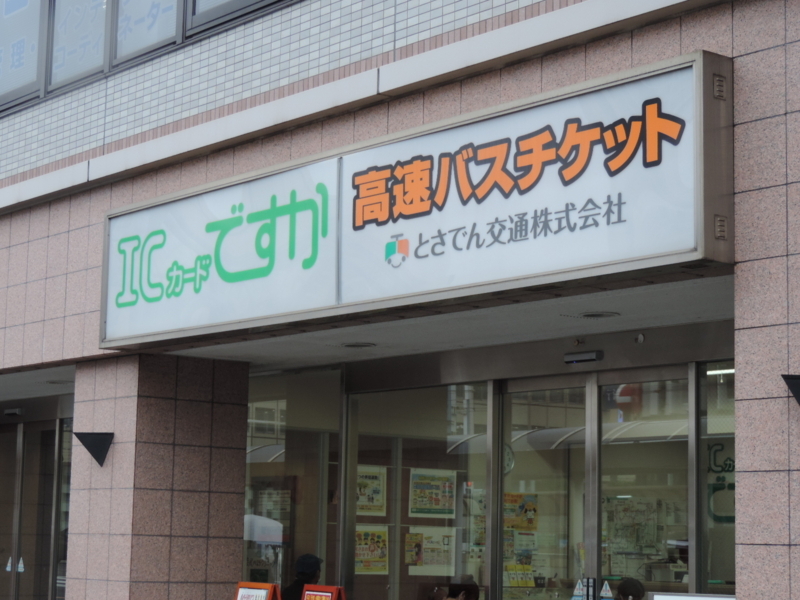 f:id:minato920:20171219094351j:plain