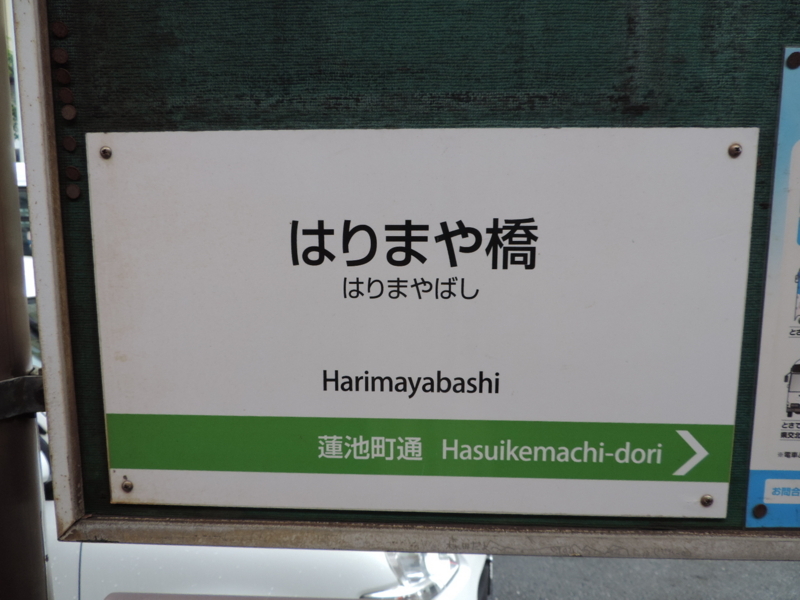 f:id:minato920:20171219094426j:plain