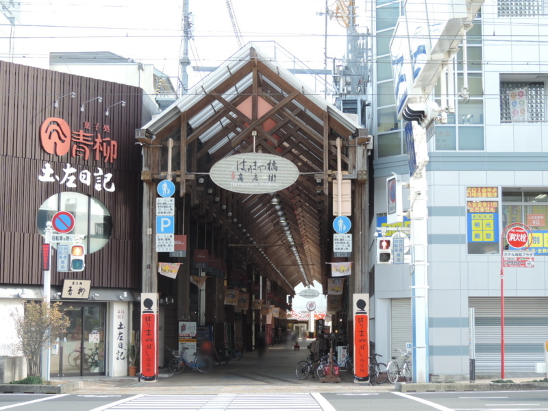 f:id:minato920:20171223173643j:plain