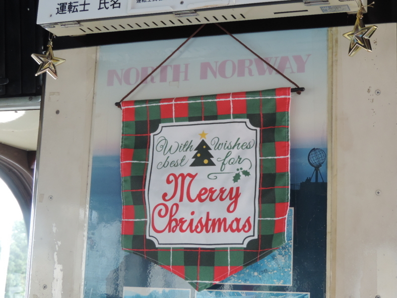 f:id:minato920:20171223173717j:plain