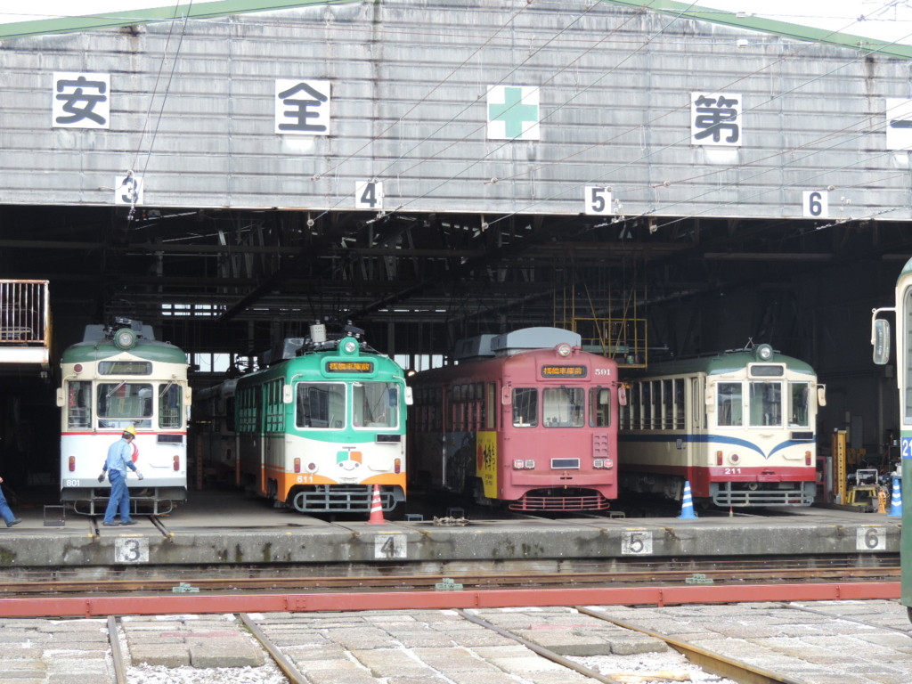 とさでん交通系統板 朝倉/五丁目 土佐電気鉄道｜廃品、放出品
