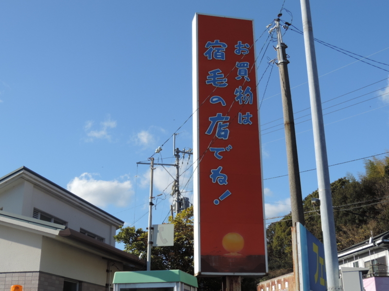 f:id:minato920:20180107091145j:plain