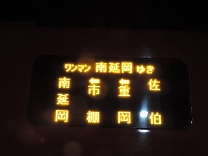 f:id:minato920:20180107192747j:plain