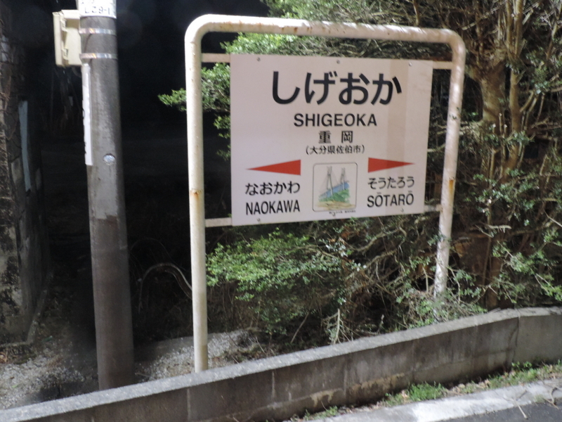 f:id:minato920:20180107192748j:plain