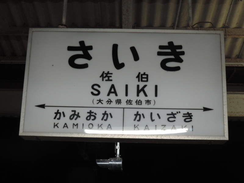 f:id:minato920:20180114084326j:plain