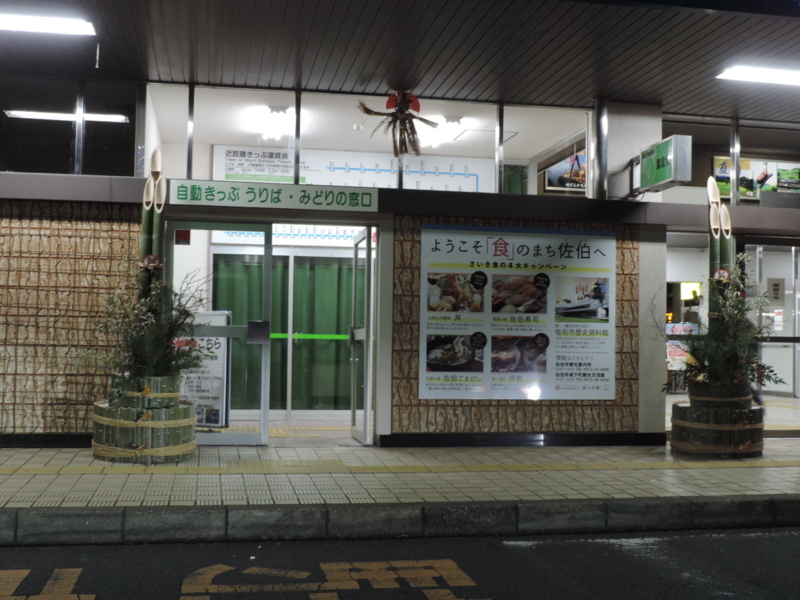 f:id:minato920:20180114084332j:plain